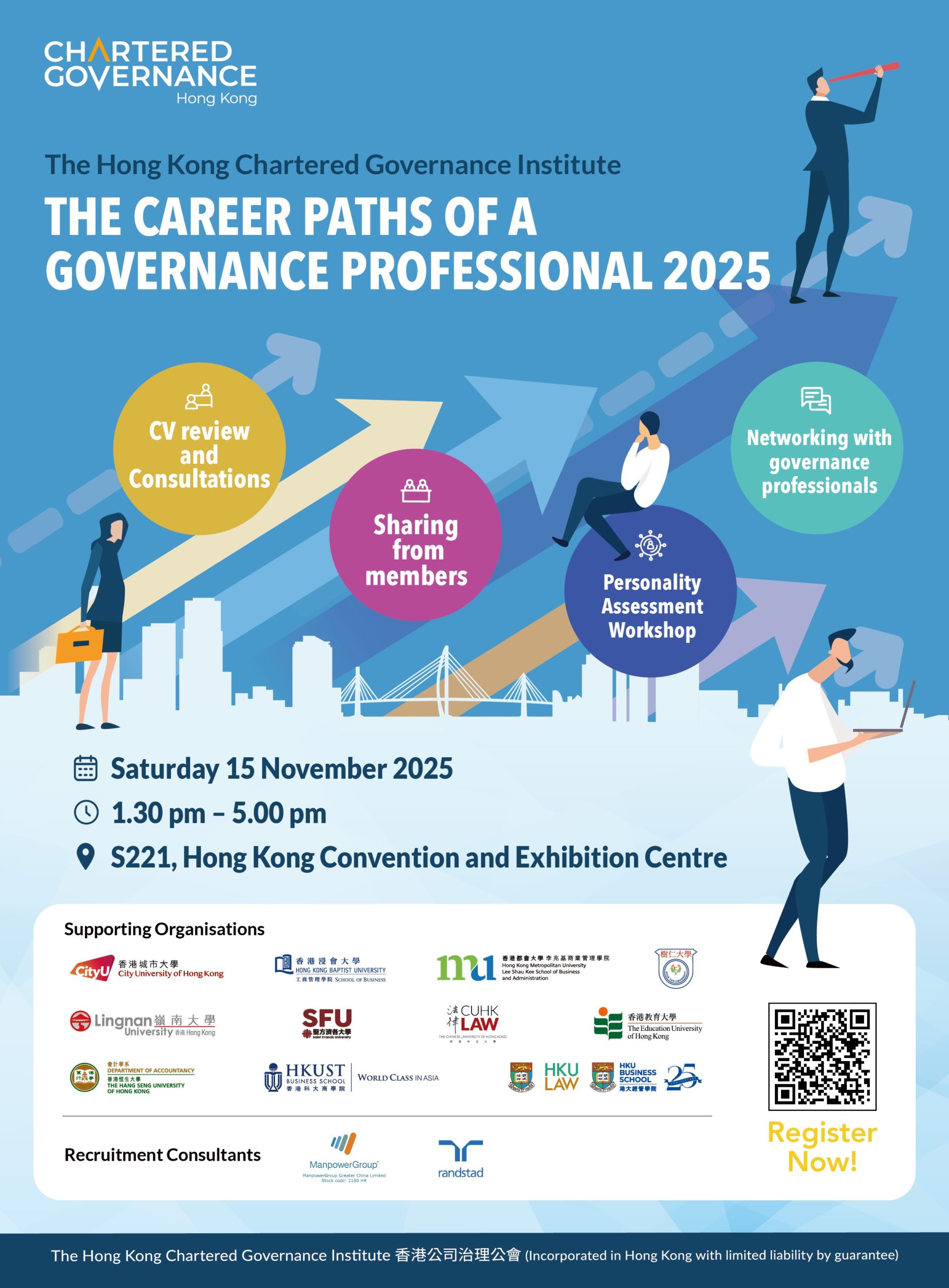 HKCGI Career Day 2025