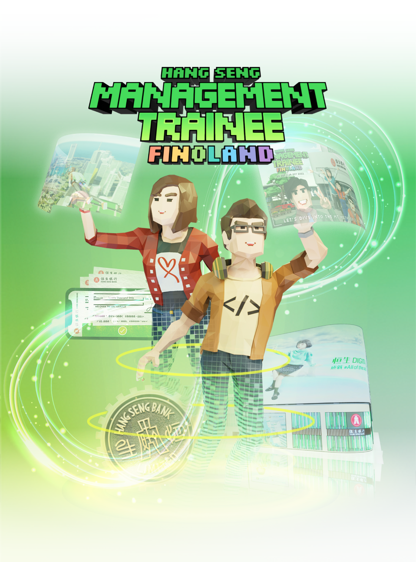 Hang Seng Bank Limited – MT Finoland