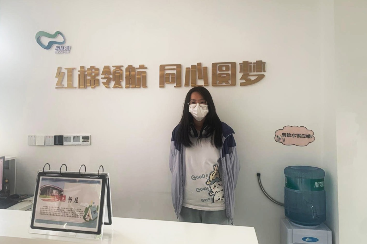 理論實踐 職涯基石