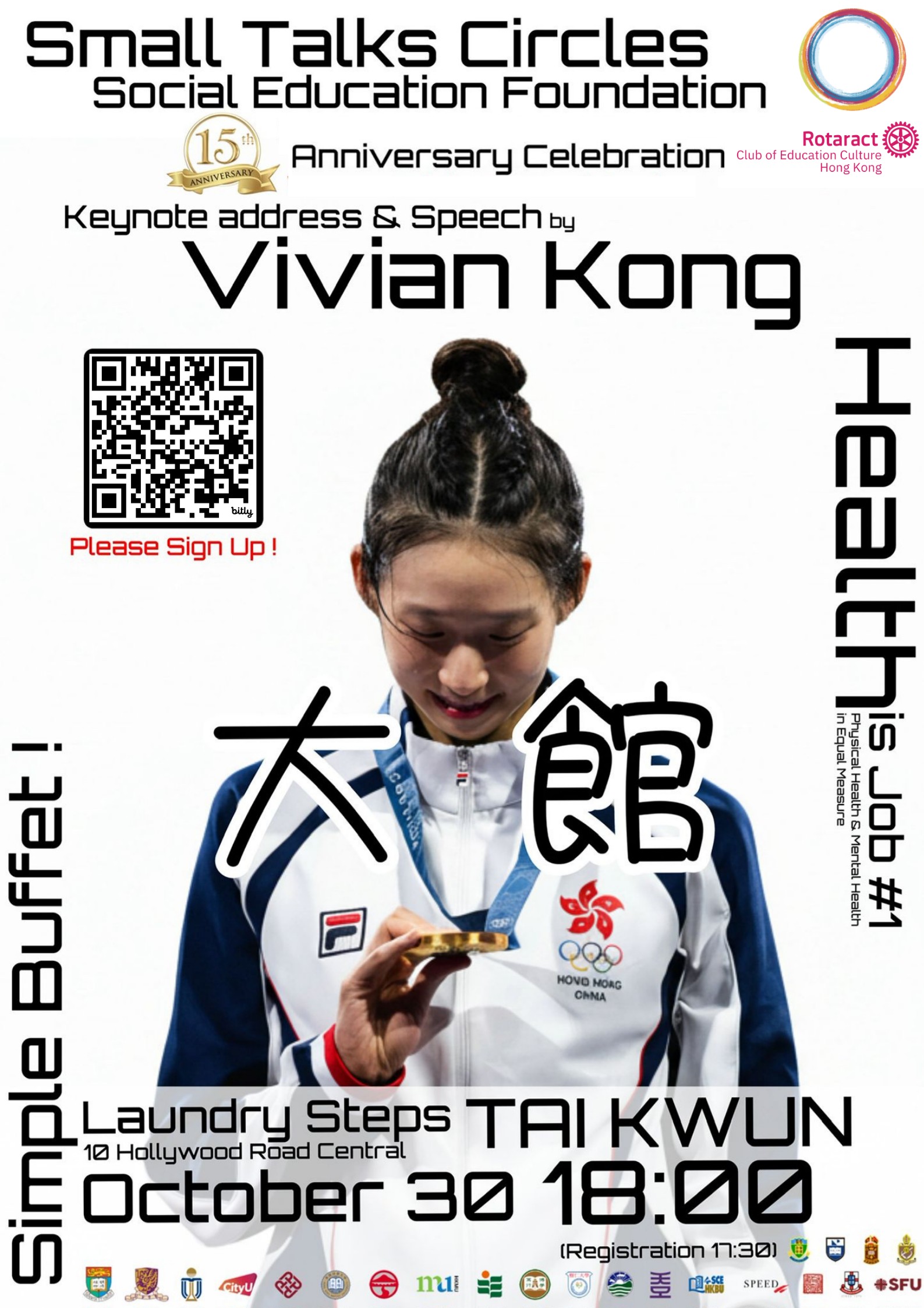 Season Opening Night : Former Hong Kong female épée fencer, Olympic gold medalist Vivian Kong (江旻憓)