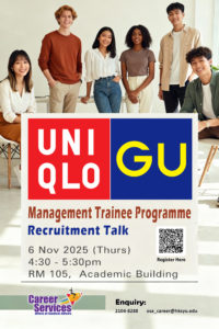 Recruitment Talk – GU (Uniqlo) MT Programme