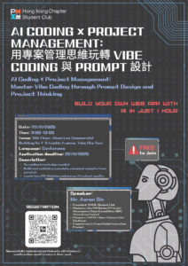 AI Coding × Project Management: Master Vibe Coding through Prompt Design and Project Thinking