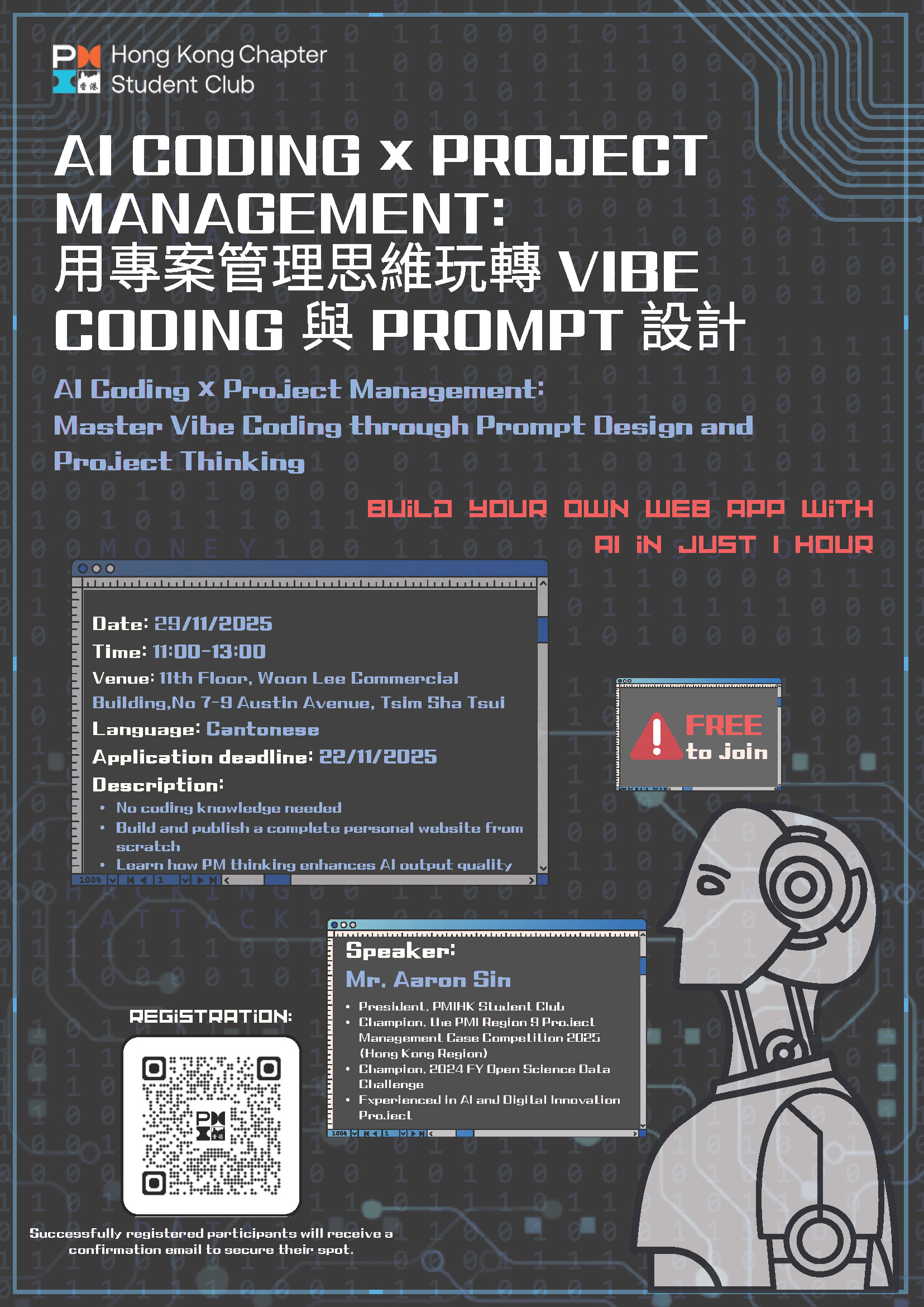 AI Coding × Project Management: Master Vibe Coding through Prompt Design and Project Thinking