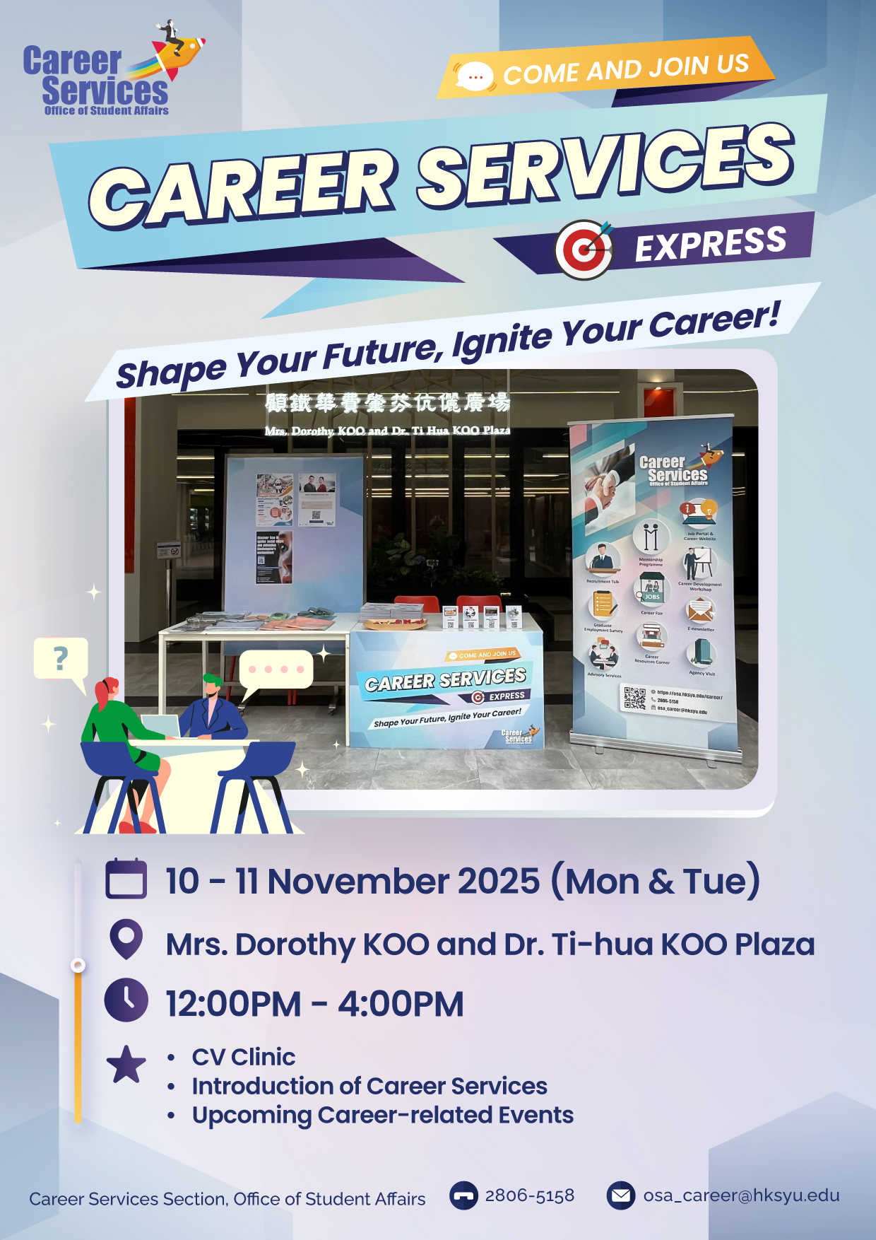 Career Services Mobile Booth