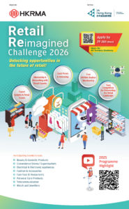Retail Reimagined Challenge 2026