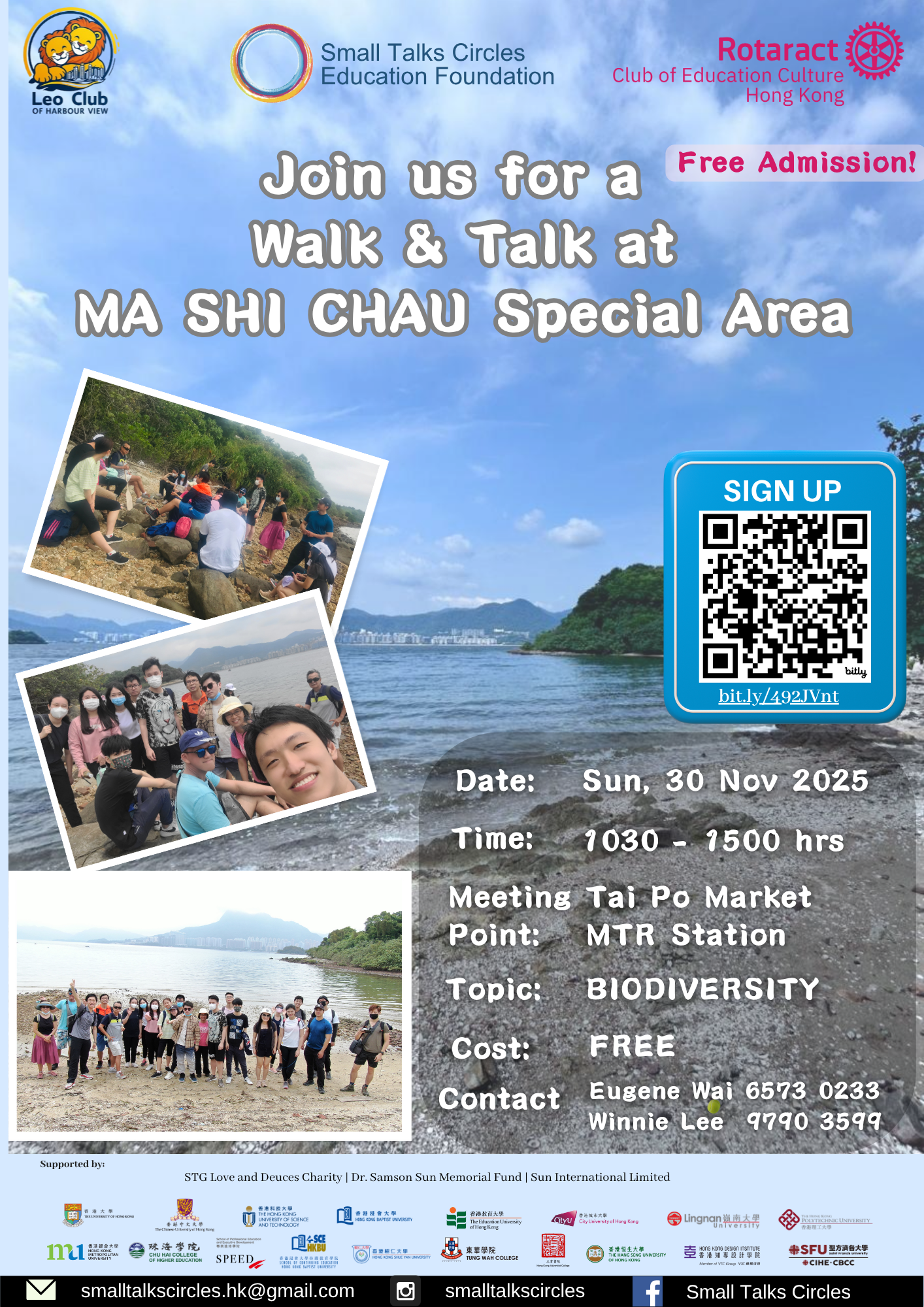 Walk & Talk on November 30 in Ma Shi Chau Special Area – 馬屎洲特別地區 (UNESCO Global Geopark)