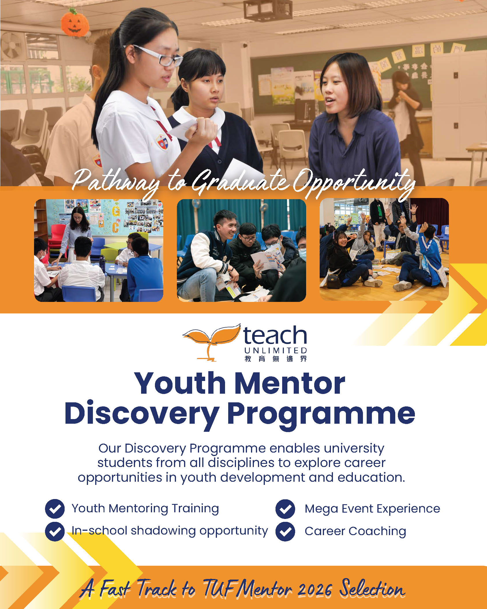 Teach Unlimited Foundation – Mentorship
