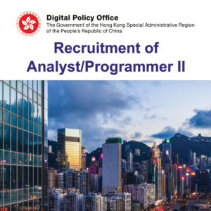 Digital Policy Office – Recruitment of Analyst/Programmer II