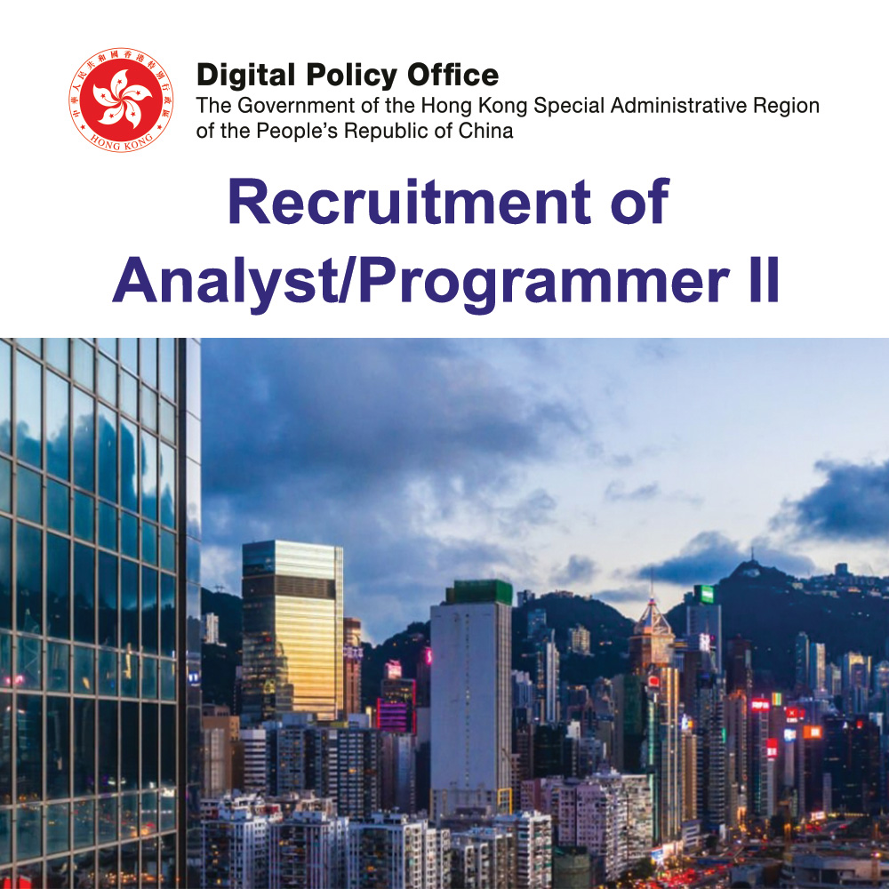 Digital Policy Office – Recruitment of Analyst/Programmer II
