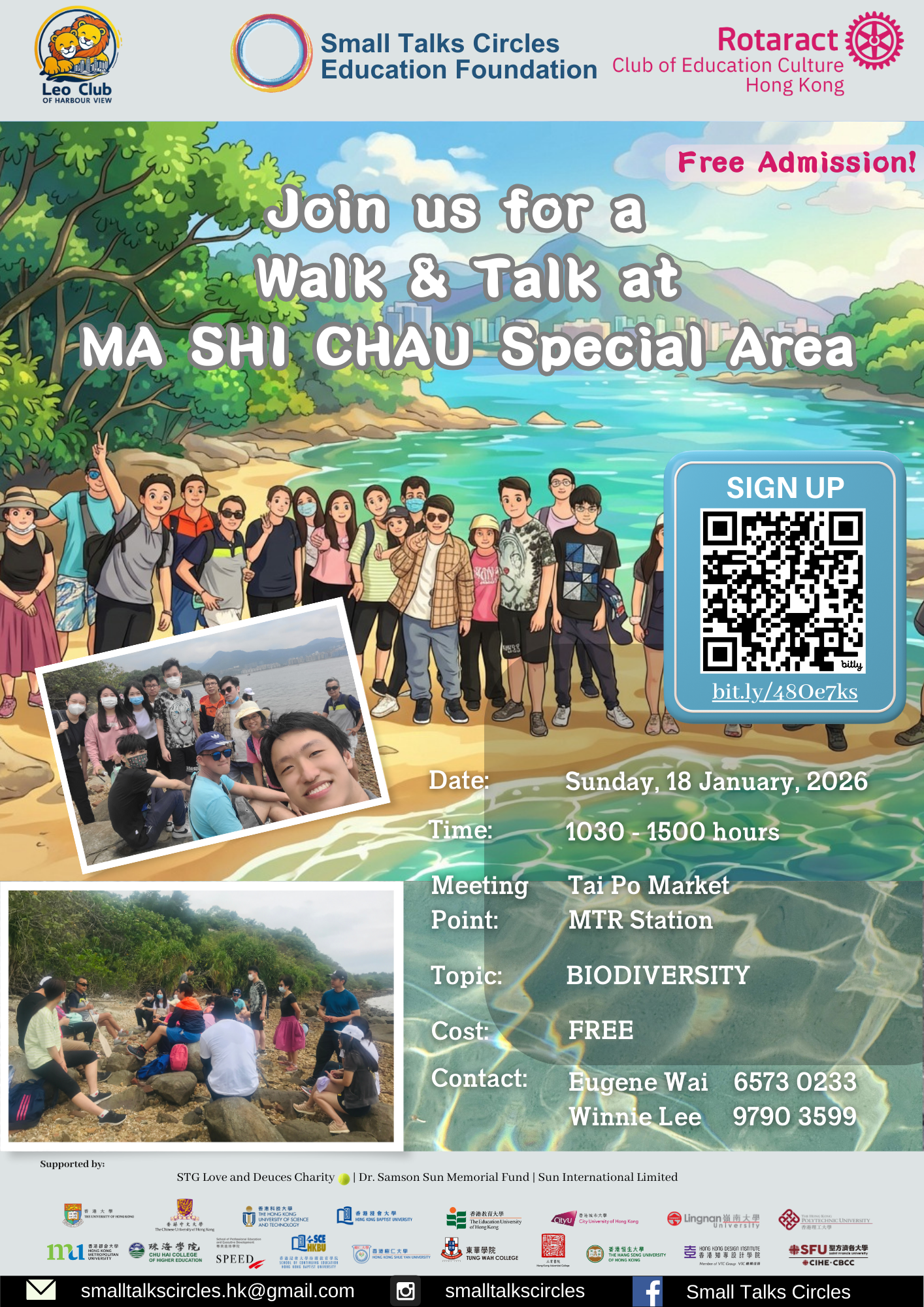 Walk & Talk on January 18 in Ma Shi Chau Special Area – 馬屎洲特別地區 (UNESCO Global Geopark)