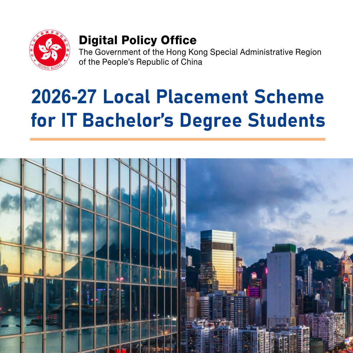 2026-27 Local Placement Scheme for Students Pursuing IT-related Bachelor’s Degree Programmes