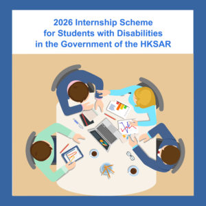 2026 Internship Scheme for Students with Disabilities