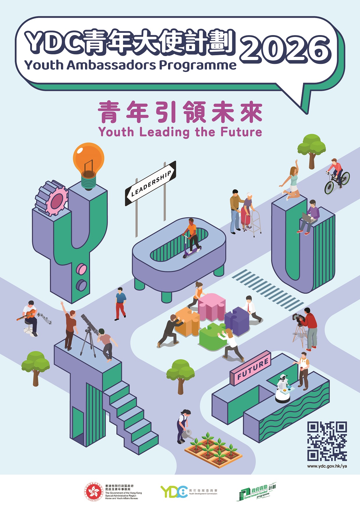 YDC Youth Ambassadors Programme 2026