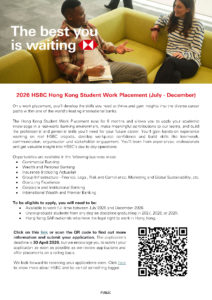 2026 HSBC Hong Kong Student Work Placement (July – December)