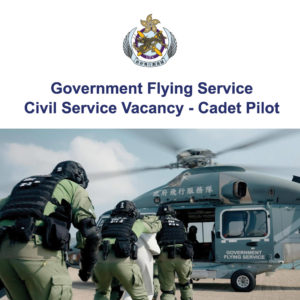 Government Flying Service – Cadet Pilot