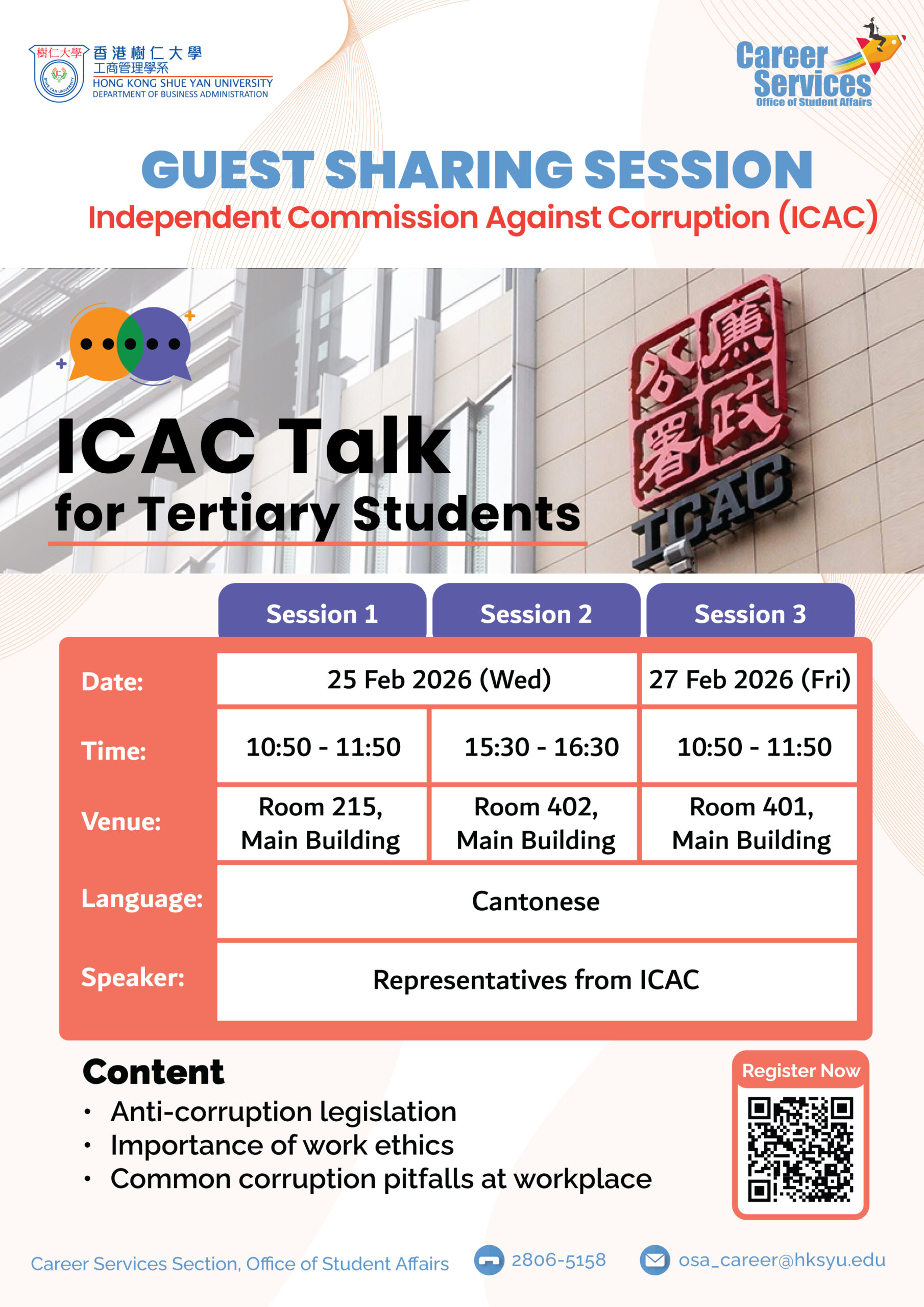 ICAC Talk for Tertiary Students