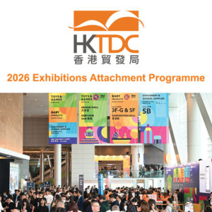 HKTDC – 2026 Exhibitions Attachment Programme