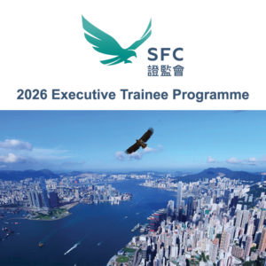 Securities & Futures Commission – 2026 Executive Trainee Programme