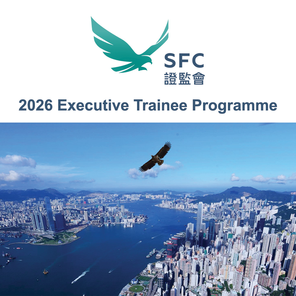 Securities & Futures Commission – 2026 Executive Trainee Programme