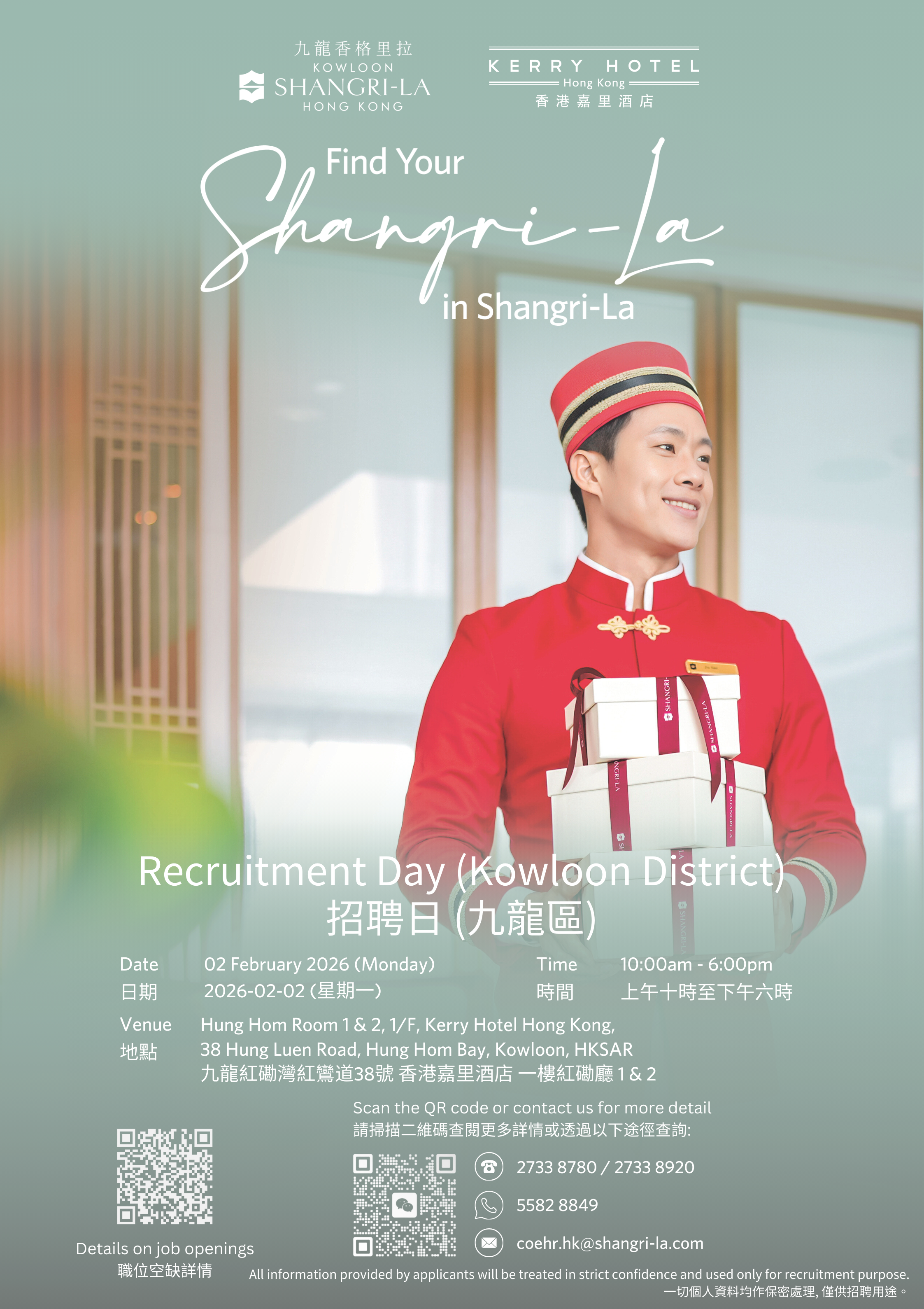 Shangri-La Recruitment Day (Kowloon District)