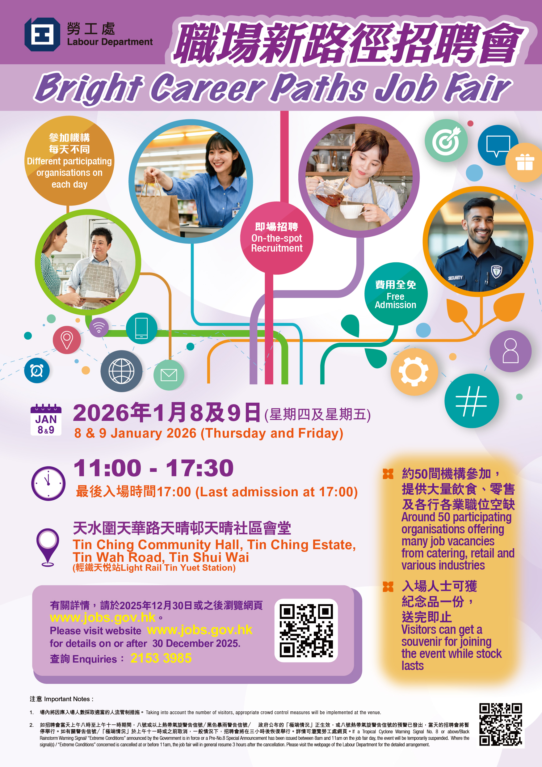 Bright Career Paths Job Fair