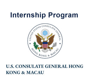 2026 Internship: US Consulate Hong Kong