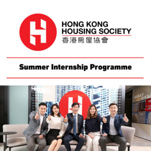 Hong Kong Housing Society – Summer Internship Programme 2026