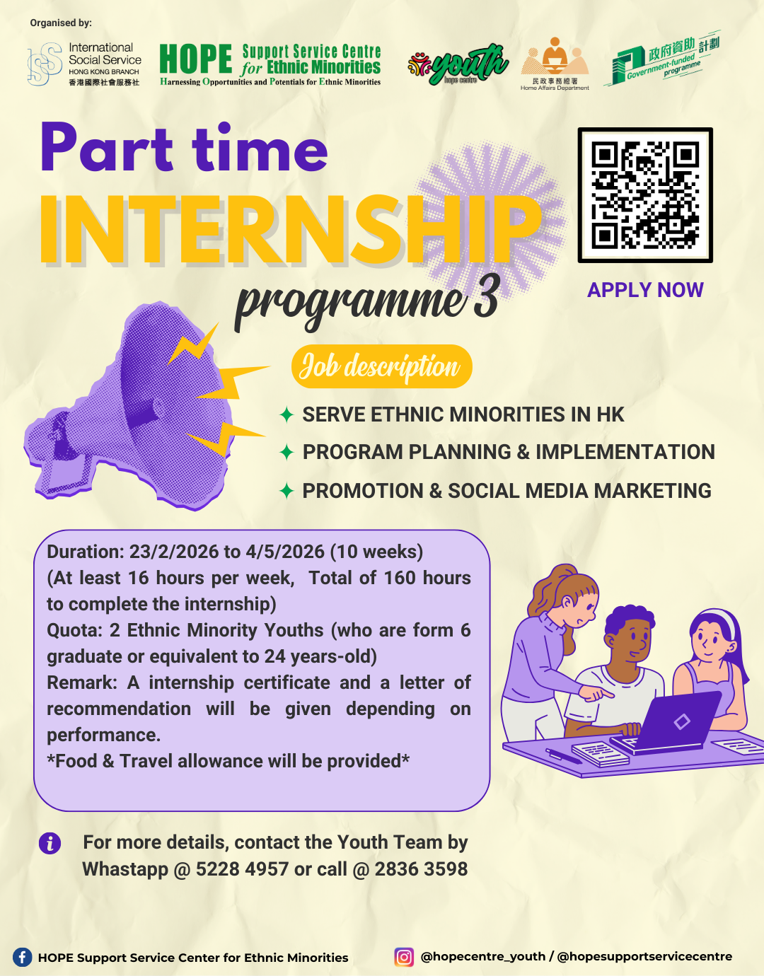 ISS-HK HOPE Support Service Centre Part-time Internship Programme 3