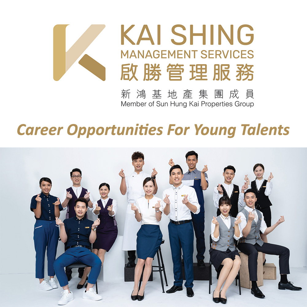 Kai Shing Management Services Limited Career Opportunities
