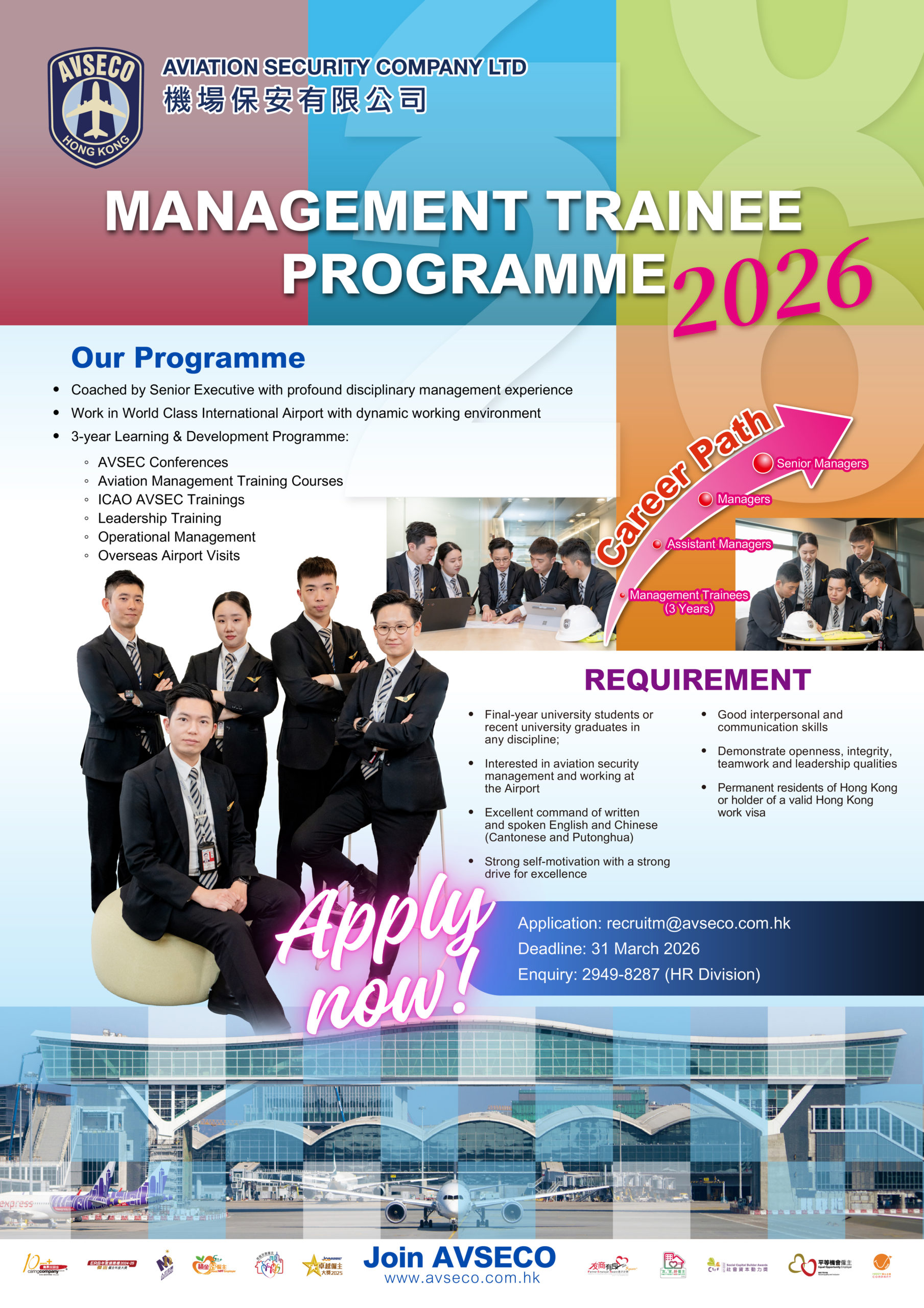 AVSECO Management Trainee Program