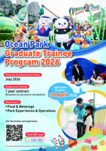 Ocean Park Graduate Trainee Program 2026