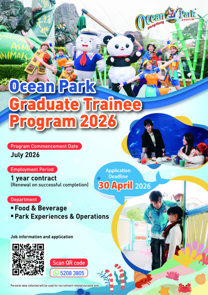 Poster of Ocean Park Graduate Trainee Program 2026