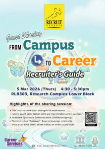 Guest Sharing – From Campus to Career : Recruiter’s Guide