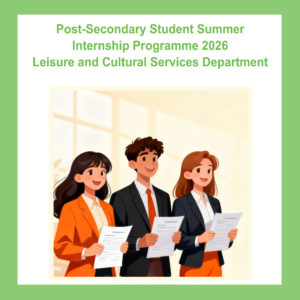 PSSIP2026 – Leisure and Cultural Services Department