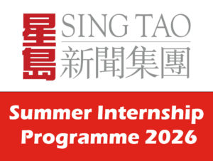 Singtao – Summer Internship Programme 2026