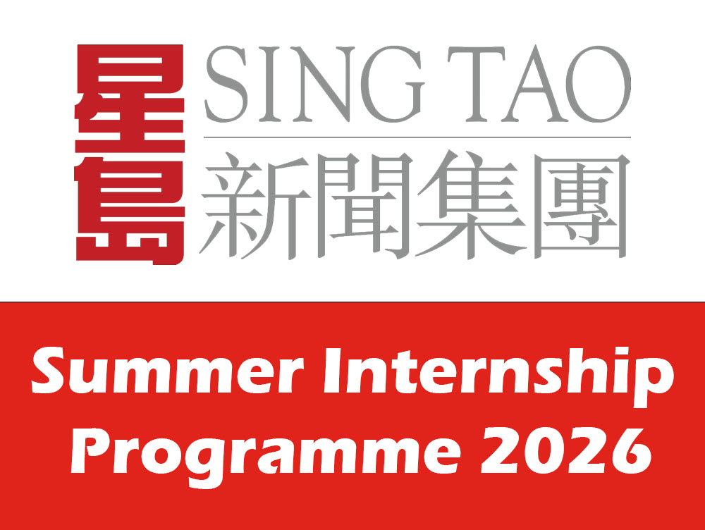 Singtao – Summer Internship Programme 2026