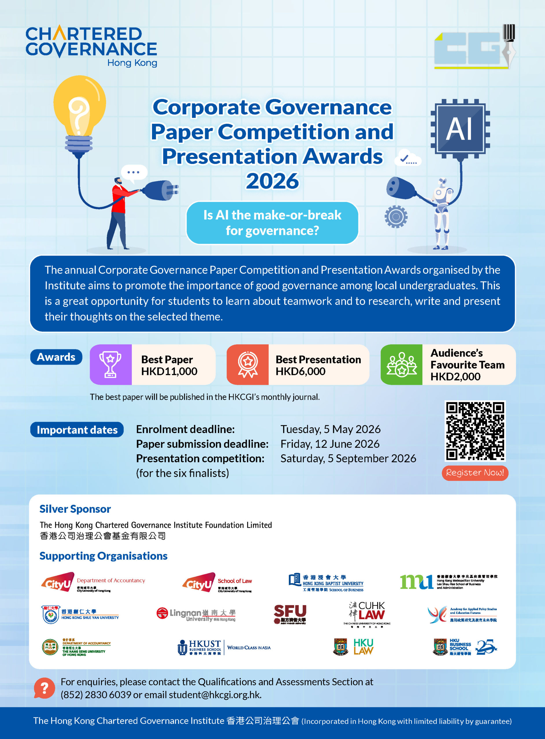 HKCGI Corporate Governance Paper Competition