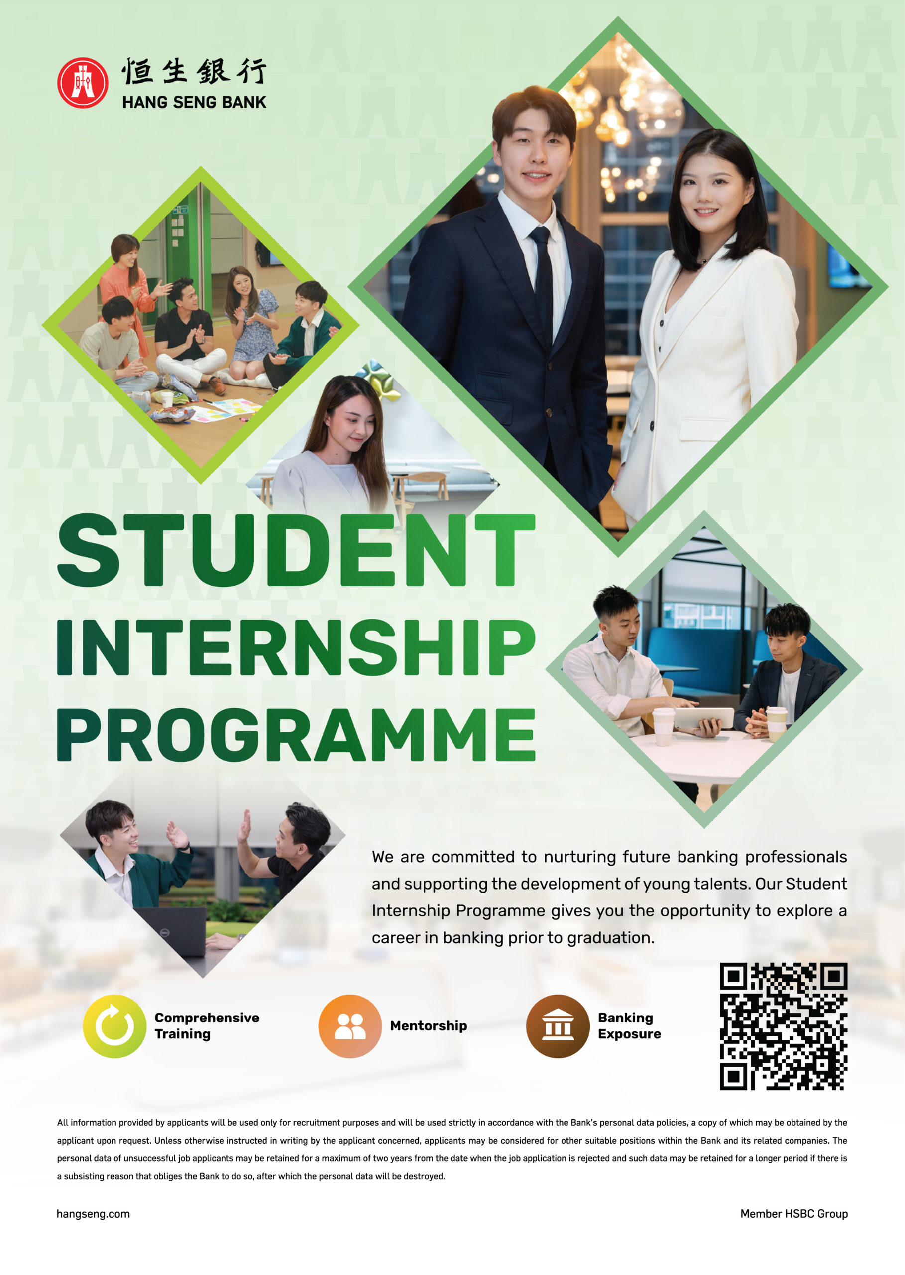 Hang Seng Bank – Student Internship Programme