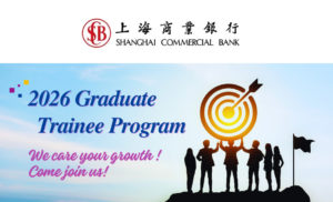 Shanghai Commercial Bank – 2026 Graduate Trainee Program