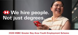 2026 HSBC Greater Bay Area Youth Employment Scheme
