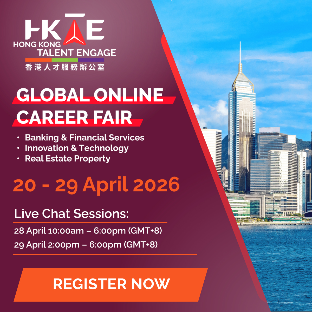 HKTE Global Online Career Fair 2026
