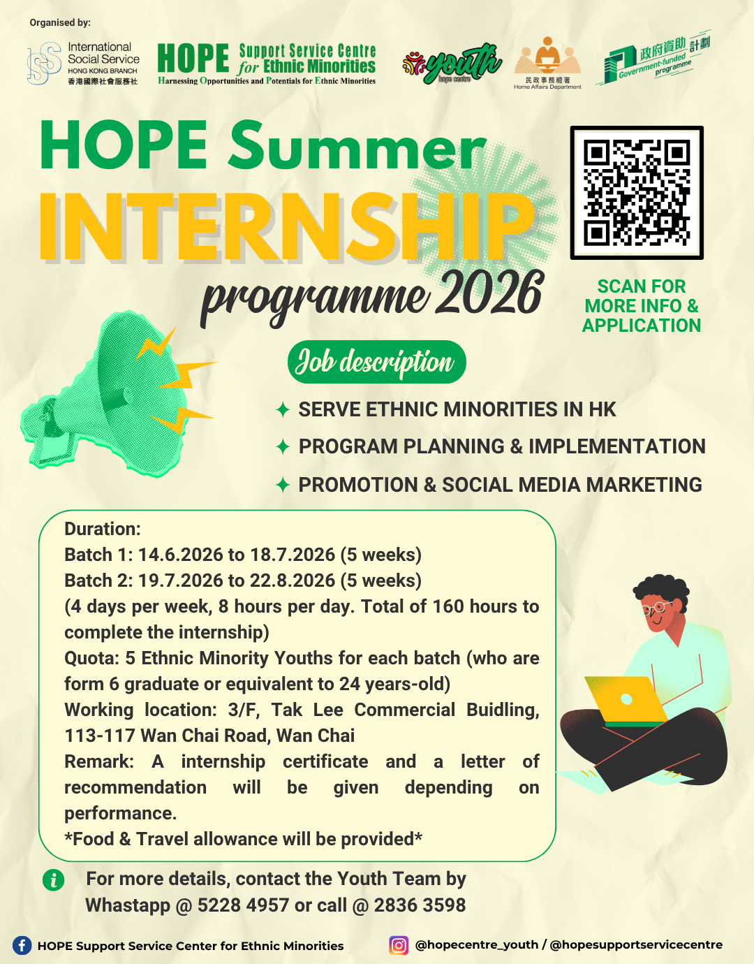 ISS-HK HOPE Support Service Centre Summer Internship Programme 2026