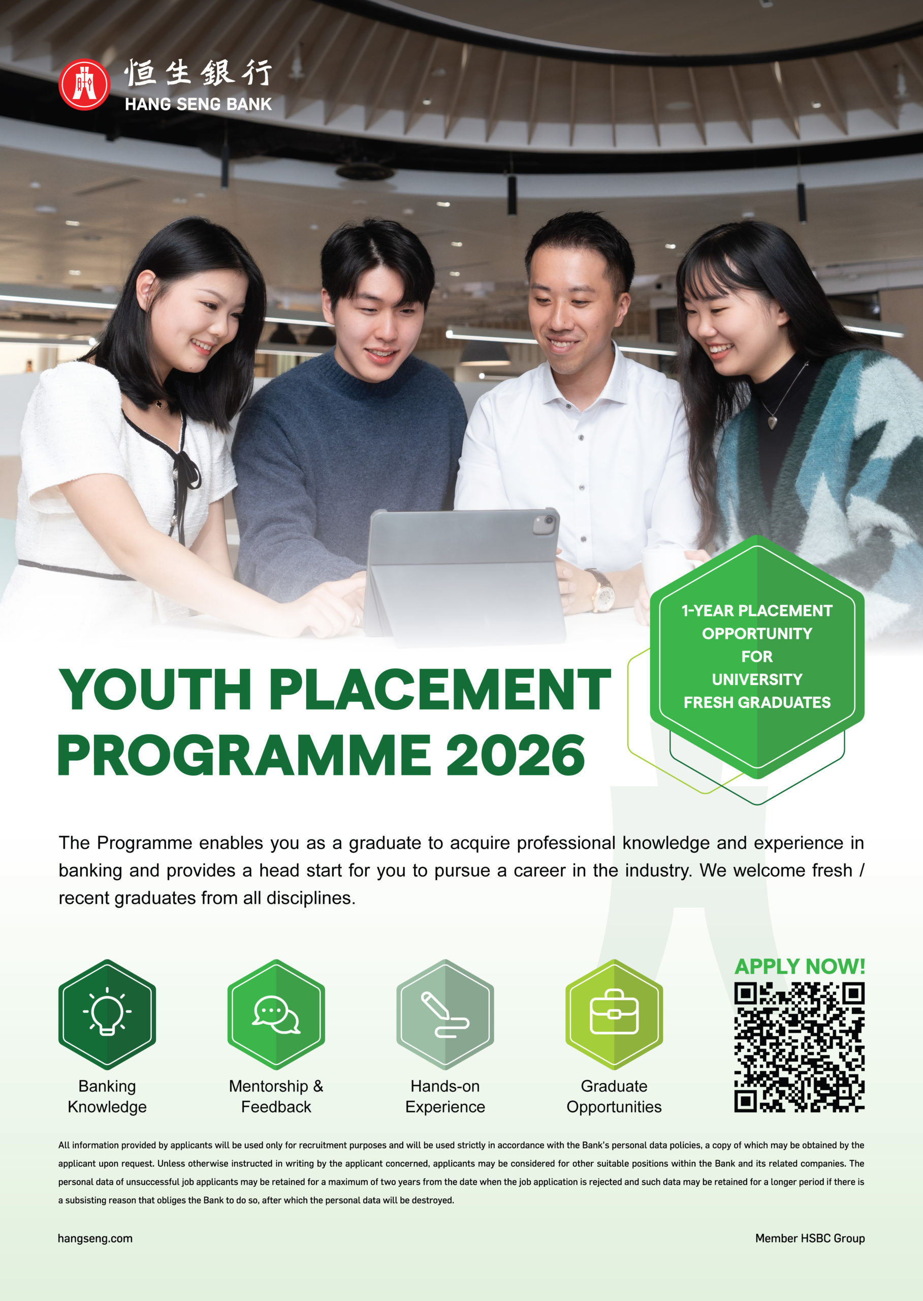 Hang Seng Bank Limited – Youth Placement Programme 2026
