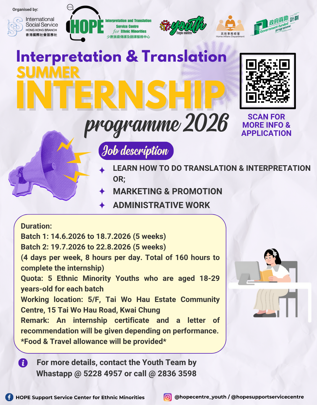ISS-HK HOPE Support Service Centre – Interpretation & Translation Summer Internship 2026