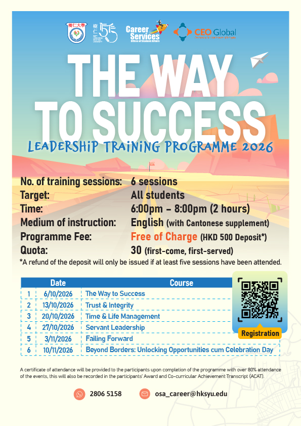 “The Way to Success” – Leadership Training Programme 2026