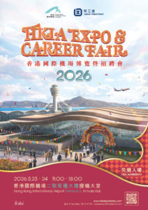 HKIA Expo & Career Fair 2026
