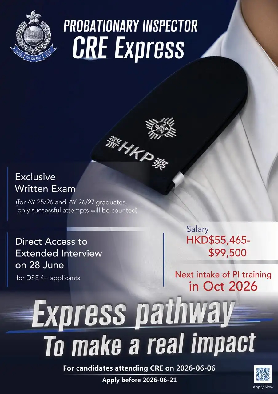 Probationary Inspector CRE Express
