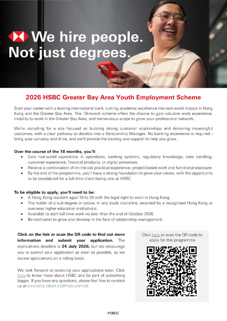 Apply Now 2026 HSBC Greater Bay Area Youth Employment Scheme