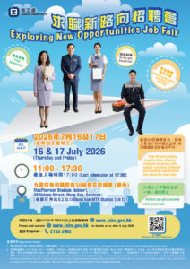 Exploring New Opportunities Job Fair