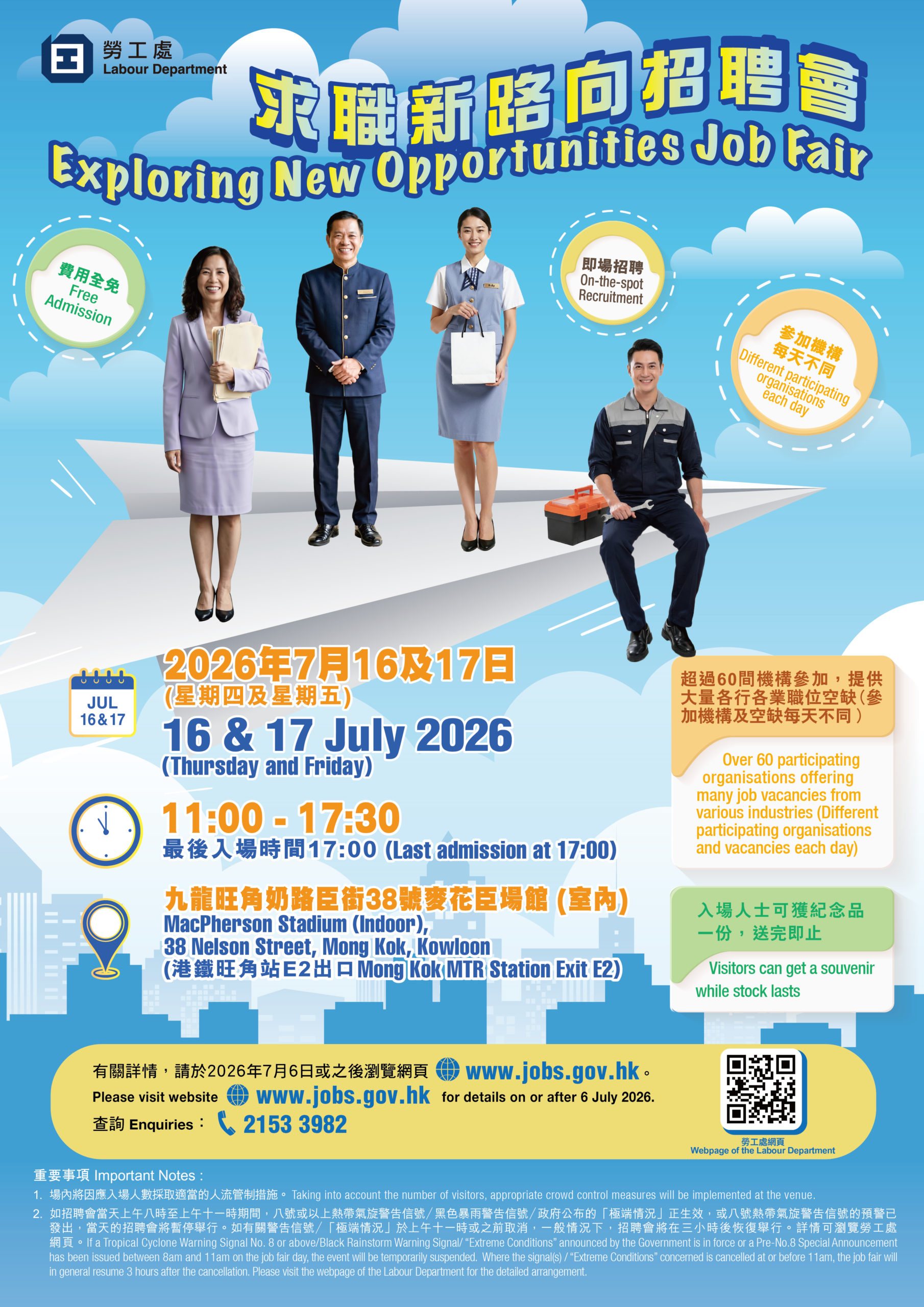 Exploring New Opportunities Job Fair